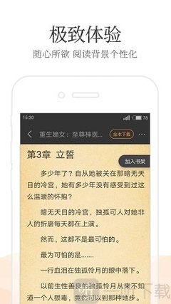 菲律宾注册金融公司(注册公司最新详解)